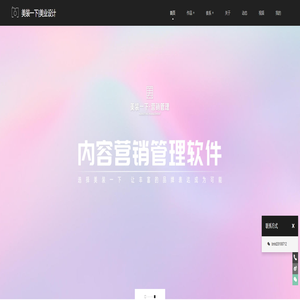 美装一下|美业设计