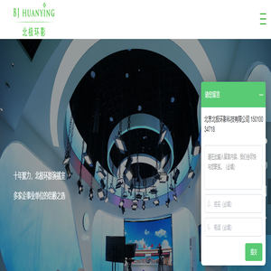 虚拟演播室-校园电视台-演播室/演播厅搭建