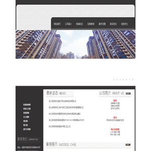 批量精装房装饰 商场装修工程 办公楼装饰 售楼部装饰 -四川省历程建筑装饰工程有限公司
