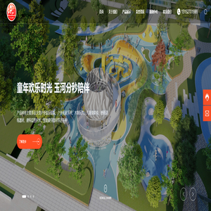 江苏玉河教玩具有限公司-2014年“玉河牌”商标被认定为江苏省著名商标