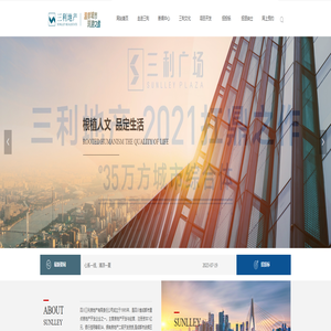 首页-四川三利房地产有限责任公司