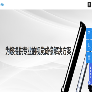 苏州嘉励_为您提供专业的机器视觉光源解决方案