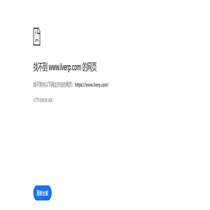 北京联汇软件官网