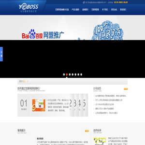 台州网站建设,网页设计制作,网络公司,网站设计-台州通联网络公司