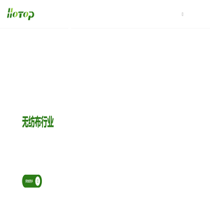 购物袋_冷藏袋_化妆包_背包_浙江好希好科技有限公司