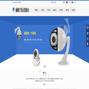 仙桃市千结百货商行