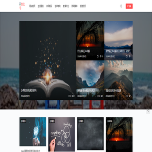 淮北号 - 陪你看世界、发现更多靠谱知识