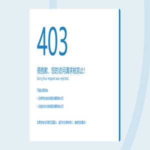 济南喷绘写真|济南广告牌制作|济南喷画公司|济南喷绘厂家-山东昊海广告传媒有限公司