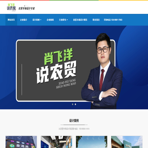 佰映农贸市场设计-农贸市场设计【改造】专家_十三年从业经验