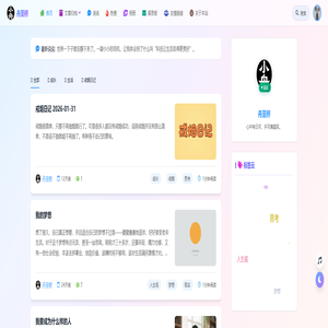 舟至桥-生活博客