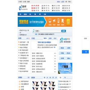 建材网-建材B2B平台