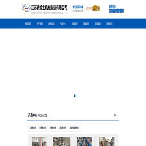 大型甩干机-化工-平板离心机-蔬菜-食品-电镀-金属-工业脱水机-多妮士机械