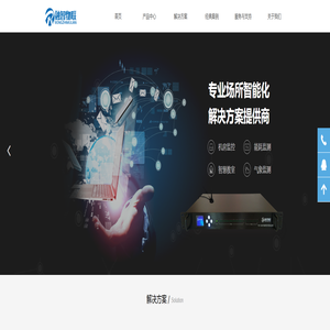 机房环境监控_机房动环系统_动环监控系统_机房监控系统-北京融智物联