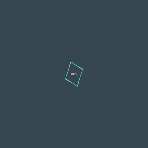 程序员二三事儿