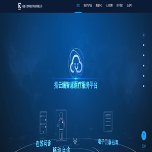 成都卡恩特医疗科技有限公司
