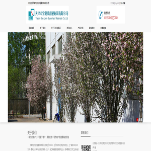 金刚石,CVD金刚石,修整滚轮,散热片,光学窗口,欢迎访问天津市宝利欣超硬材料有限公司官网!