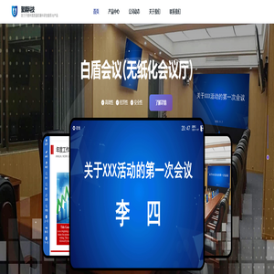 聚耦科技 – 致力于提供高质量软硬件研发服务与产品