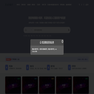 更好的设计_请激活主题ritheme.com