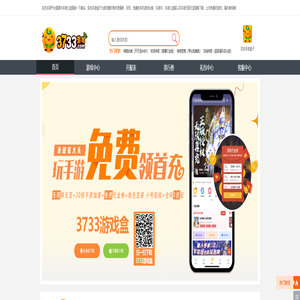 bt手游sf发布网_变态版手游私服__无限元宝公益服_bt手游平台app盒子下载