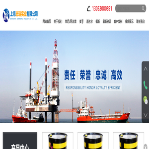 上海忠瑞实业有限公司