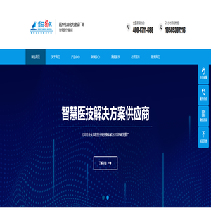 江苏金马扬名信息技术股份有限公司