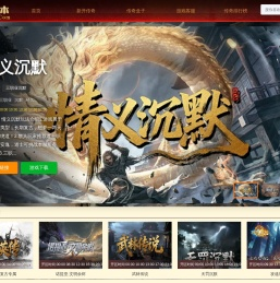 传奇好版本网 - 专注新开传奇私服开区信息发布_HaoBB.Com