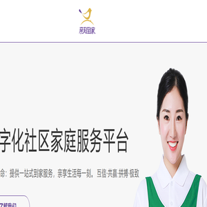 广州一号家政科技有限公司