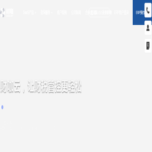 财咖_财务体系搭建与数字化建设专家