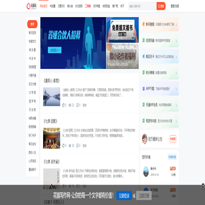 花猫写作网下载|发表原创文章的app|网上写作网站推荐|原创文学网络投稿平台|写文章赚钱的平台|自媒体写作平台-花猫说APP