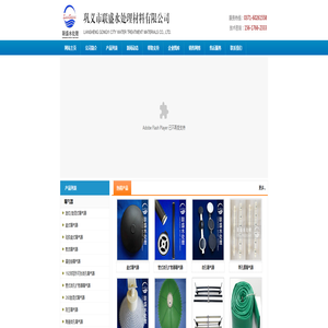 曝气池专用曝气器生产厂家――优质曝气器供应商【联盛曝气】