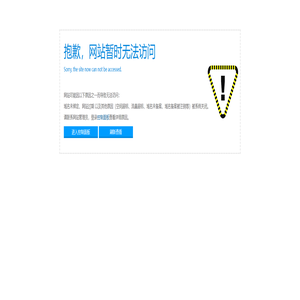 合肥保安公司-宁锐保安服务有限公司