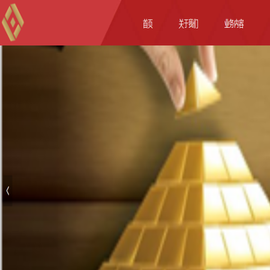 首页-珠海聚亿基金管理有限公司