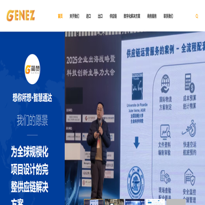 首页 - 上海简赞国际贸易有限公司