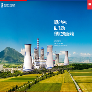 首页_哈尔滨锅炉厂有限责任公司