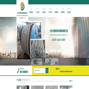 任丘市恒阳电讯器材有限公司