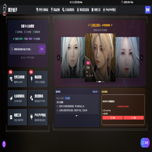 黑沙盒子 - 黑色沙漠玩家最实用的游戏工具箱