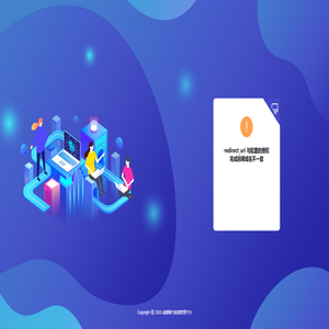 成都雅竹旅游管理平台