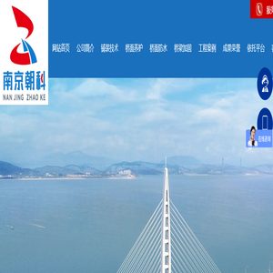 环氧沥青桥面铺装-路面防水养护-南京朝科路桥工程技术有限公司