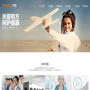 ABS治疗车_无线查房车_ABS抢救车_ABS病历车_ABS麻醉车_ABS发药车-山东方格医疗器械有限公司