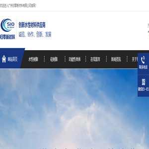 水性聚氨酯首页-水性聚氨酯树脂_水性丙烯酸树脂_水性UV树脂