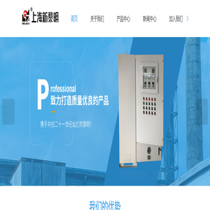 防爆荧光灯厂家-防爆防腐全塑灯-防爆洁净灯-防爆配电箱-防爆风机价格-上海新黎明防爆电器有限公司
