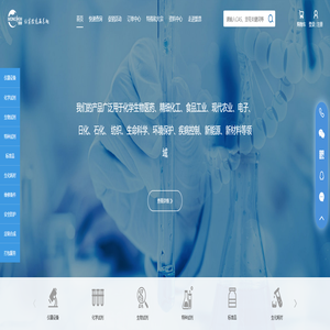 上海默恩化学科技有限公司