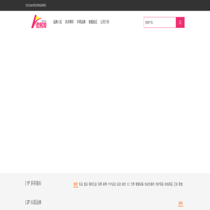 优易淘品牌授权 - 首页