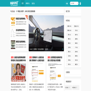 东莞河马信息技术 - Good Luck To You!