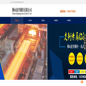 310S/316L/321不锈钢管_304无缝管_方管_焊管_镀锌管_螺旋管-厂家批发价格