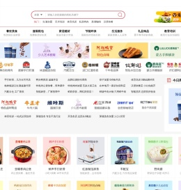 首页 - 78创业商机网