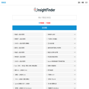 青果音乐-在线音乐搜索-MP3音乐免费下载网站