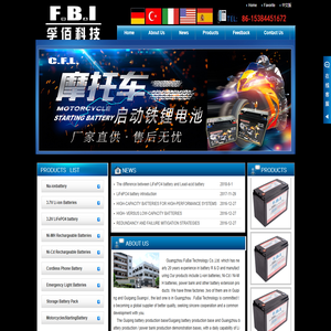 广州市孚佰科技有限公司