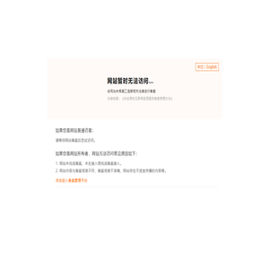 北京法和数字科技集团股份有限公司 | 北京法和大数据技术股份有限公司 | 北京法和科技有限公司 | 法小加机器人 | 智慧普法