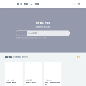 智联3D-3D交流平台 – 智联3D-3D交流平台